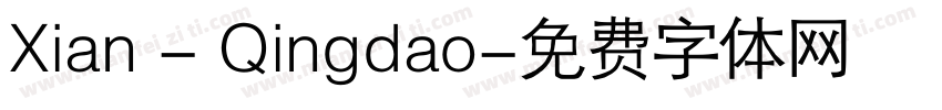 Xian - Qingdao字体转换